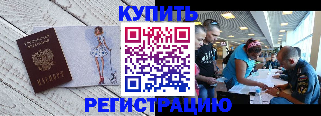 пропишу в квартире в Находке