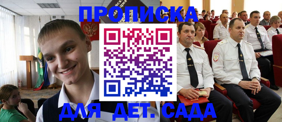 временная регистрация адрес в Находке