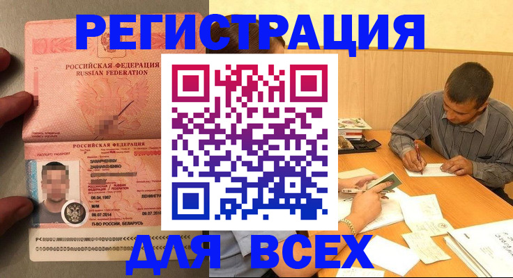 форма 3 в Находке
